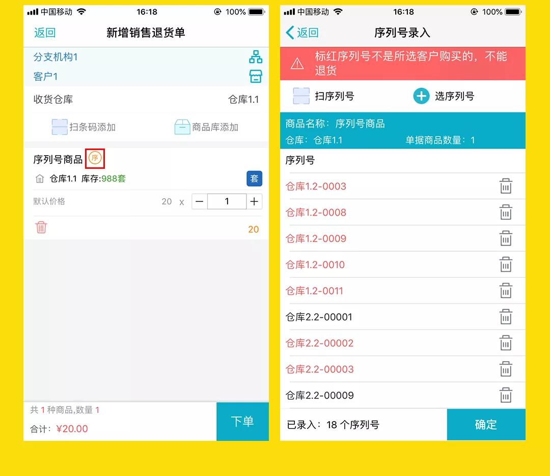 全新升級！7777788888精準(zhǔn)管家婆更新內(nèi)容解析，全新升級解析，精準(zhǔn)管家婆7777788888更新內(nèi)容概覽