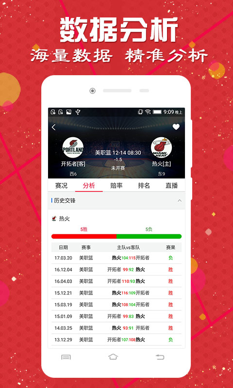 澳門動(dòng)態(tài)澳盤新浪競(jìng)技風(fēng)暴，探索體育競(jìng)技的魅力與機(jī)遇，澳門動(dòng)態(tài)澳盤新浪競(jìng)技風(fēng)暴，探索體育競(jìng)技的無(wú)限魅力和機(jī)遇