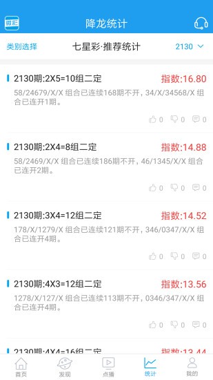 王中王一肖三肖中特，揭秘彩票背后的秘密與策略，揭秘彩票背后的秘密與策略，王中王一肖三肖中特探討彩票策略與技巧