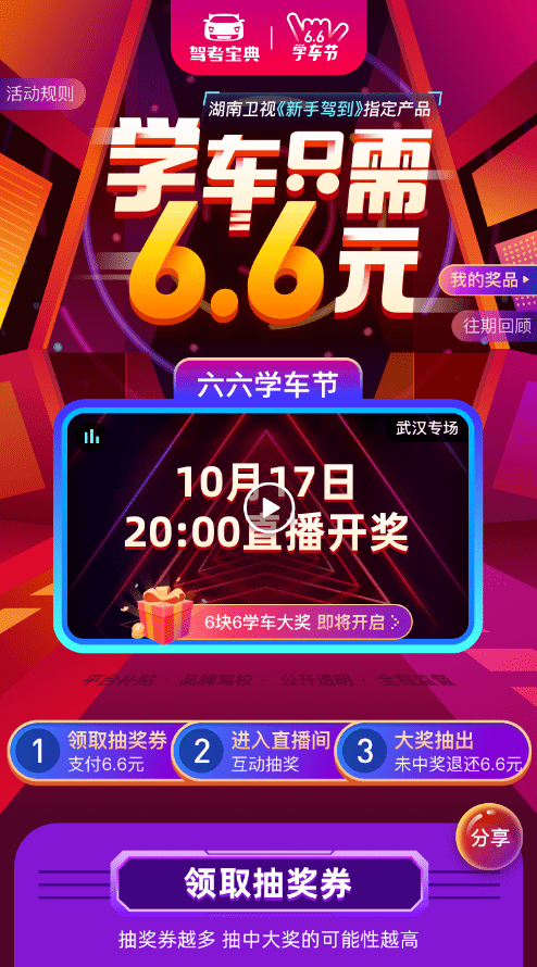 揭秘六六合寶典，SEO優(yōu)化終極指南，揭秘六六合寶典，SEO終極優(yōu)化指南