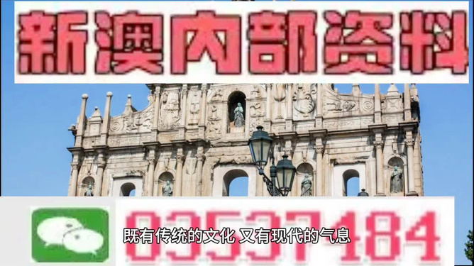 澳門三肖三碼精準(zhǔn)預(yù)測，揭秘黃大仙的神秘預(yù)測力量與準(zhǔn)確性（不少于1881字），澳門三肖三碼精準(zhǔn)預(yù)測揭秘，黃大仙的神秘預(yù)測力量與準(zhǔn)確性探究