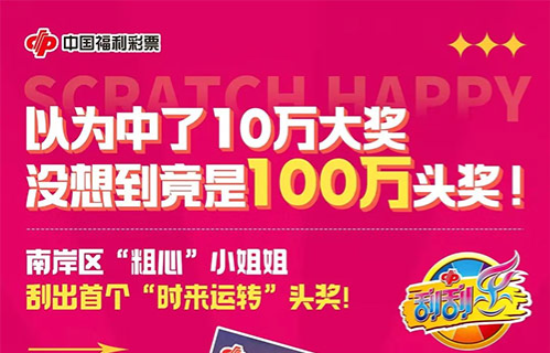 王中王生活幽默與一肖中特的奇妙世界，王中王生活幽默與一肖中特的奇妙世界探索
