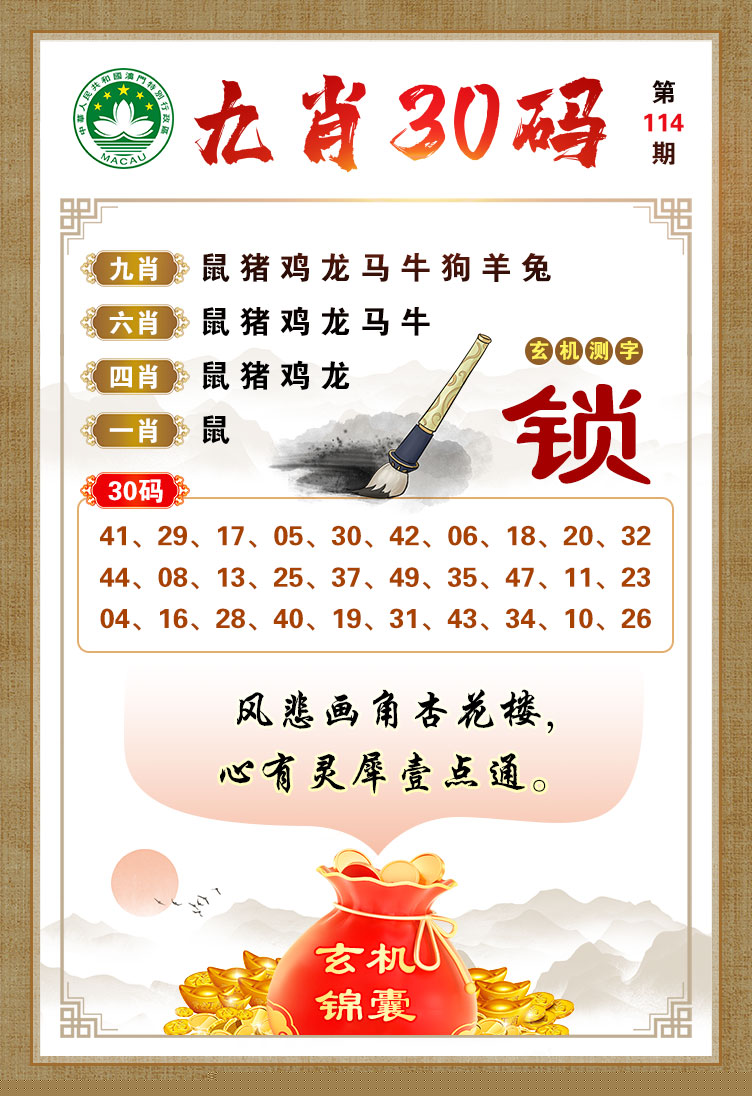 劉伯溫開(kāi)獎(jiǎng)結(jié)果一馬一肖，深度解析與探索，劉伯溫開(kāi)獎(jiǎng)結(jié)果一馬一肖，深度剖析與探索