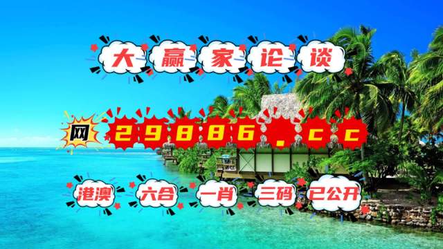 2023澳門六開彩全年免費優(yōu)勢——全面解讀與體驗分享，澳門六開彩優(yōu)勢解讀與體驗分享，全面解讀澳門六開彩全年免費優(yōu)勢
