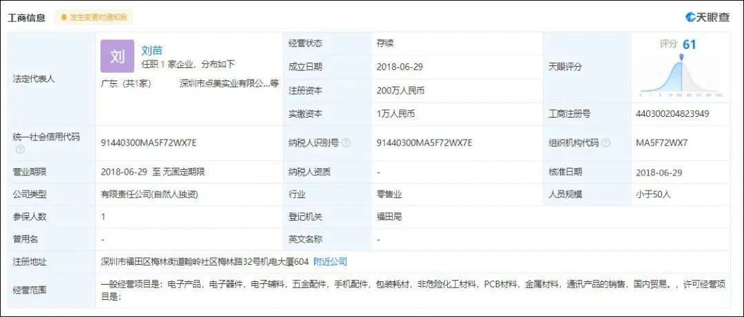 澳門碼開獎最快結(jié)果查詢直播，實時掌握彩票動態(tài)，贏取豐厚獎勵，澳門碼開獎直播，實時掌握彩票動態(tài)，贏豐厚獎勵，快速查詢結(jié)果