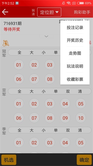 澳彩全年免費(fèi)資料大全——你不可錯(cuò)過(guò)的彩票資訊，澳彩全年免費(fèi)資料大全，彩票資訊一網(wǎng)打盡！