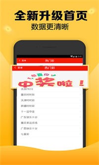 揭秘劉伯溫四肖一碼與王中王的神秘關(guān)聯(lián)——探尋背后的SEO奧秘，揭秘劉伯溫四肖一碼與王中王神秘關(guān)聯(lián)背后的SEO真相