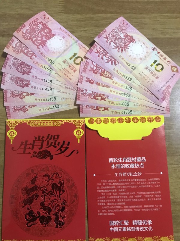 王中王016期指一生肖——揭秘生肖文化的魅力與傳承，揭秘生肖文化魅力與傳承，王中王016期指一生肖
