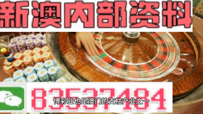 澳門(mén)正版精準(zhǔn)免費(fèi)大全——探索澳門(mén)博彩文化的獨(dú)特魅力，澳門(mén)博彩文化獨(dú)特魅力探索大全