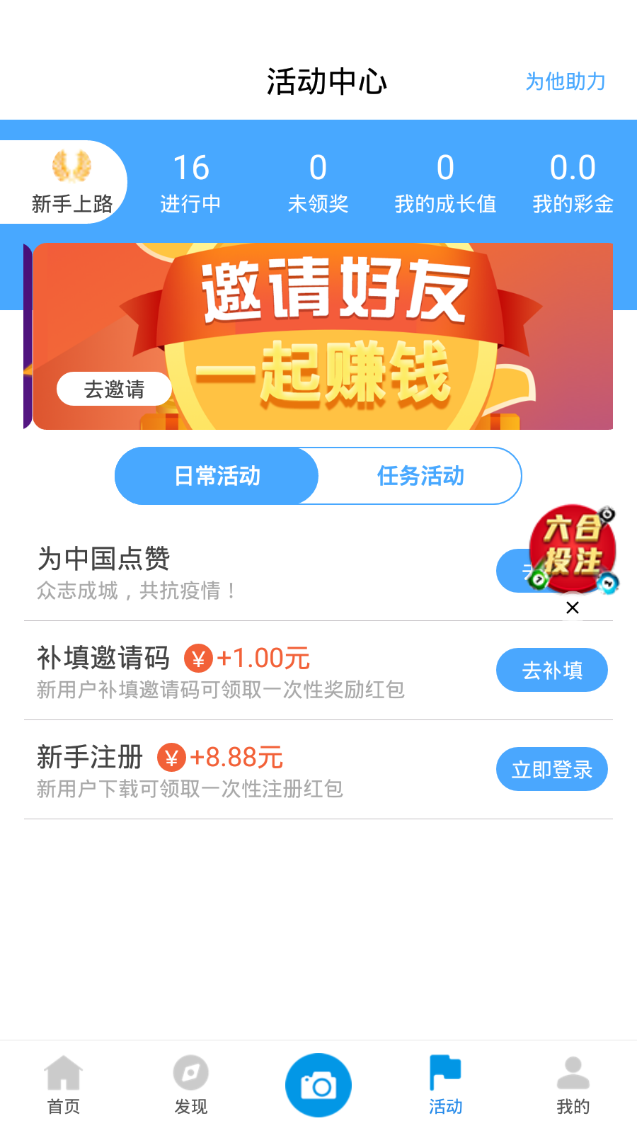 新澳天天開獎資料大全第262期，全方位解讀與策略分析，新澳天天開獎資料大全第262期，全方位解讀與策略深度剖析