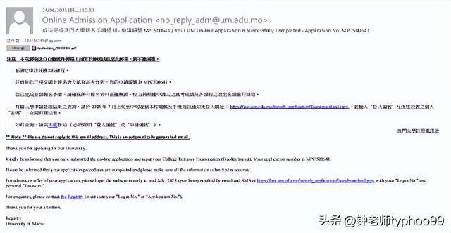 澳門2025資料大全，探索未來的機(jī)遇與挑戰(zhàn)，澳門未來展望，機(jī)遇與挑戰(zhàn)并存（澳門2025資料大全）