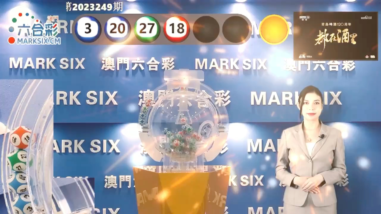 Uc澳門六開獎(jiǎng)記錄最快，深度解析與實(shí)用指南，Uc澳門六開獎(jiǎng)記錄深度解析與實(shí)用指南