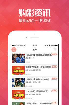 2025新澳門天天開好彩大全正版，全面解析與預(yù)測，澳門彩票預(yù)測與解析，2025新澳門天天開好彩正版指南