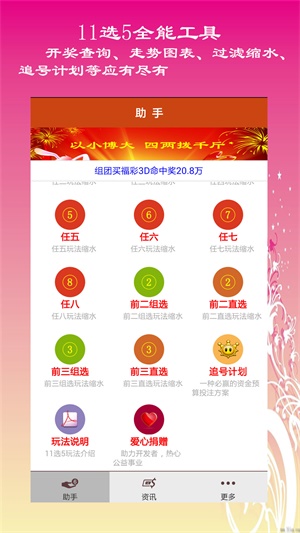 揭秘2025六開彩天天免費資料大全——你的彩票指南，揭秘2025六開彩天天免費資料大全——彩票指南手冊