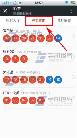 最新49853澳彩開獎結(jié)果查詢資料——掌握澳彩動態(tài)，輕松贏大獎！，澳彩最新開獎結(jié)果查詢資料，掌握動態(tài)，輕松贏獎！