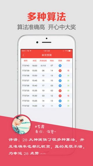 澳門什么網(wǎng)址最快開獎，探索澳門博彩業(yè)與在線開獎速度的秘密，澳門博彩業(yè)在線開獎速度探索，最快開獎網(wǎng)址揭秘