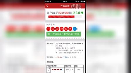 今天澳門六和開獎結(jié)果直播，揭秘彩票背后的秘密，澳門六和開獎結(jié)果直播，揭秘彩票背后的神秘面紗