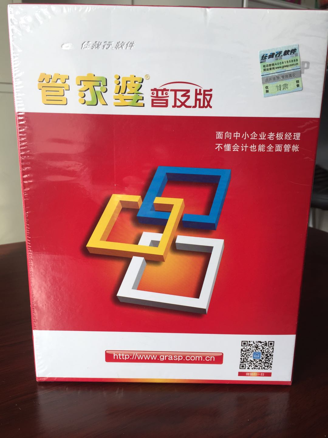 關(guān)于42260cm金牛版管家婆的全面解析，金牛版管家婆全面解析，功能、特點(diǎn)與優(yōu)勢探討