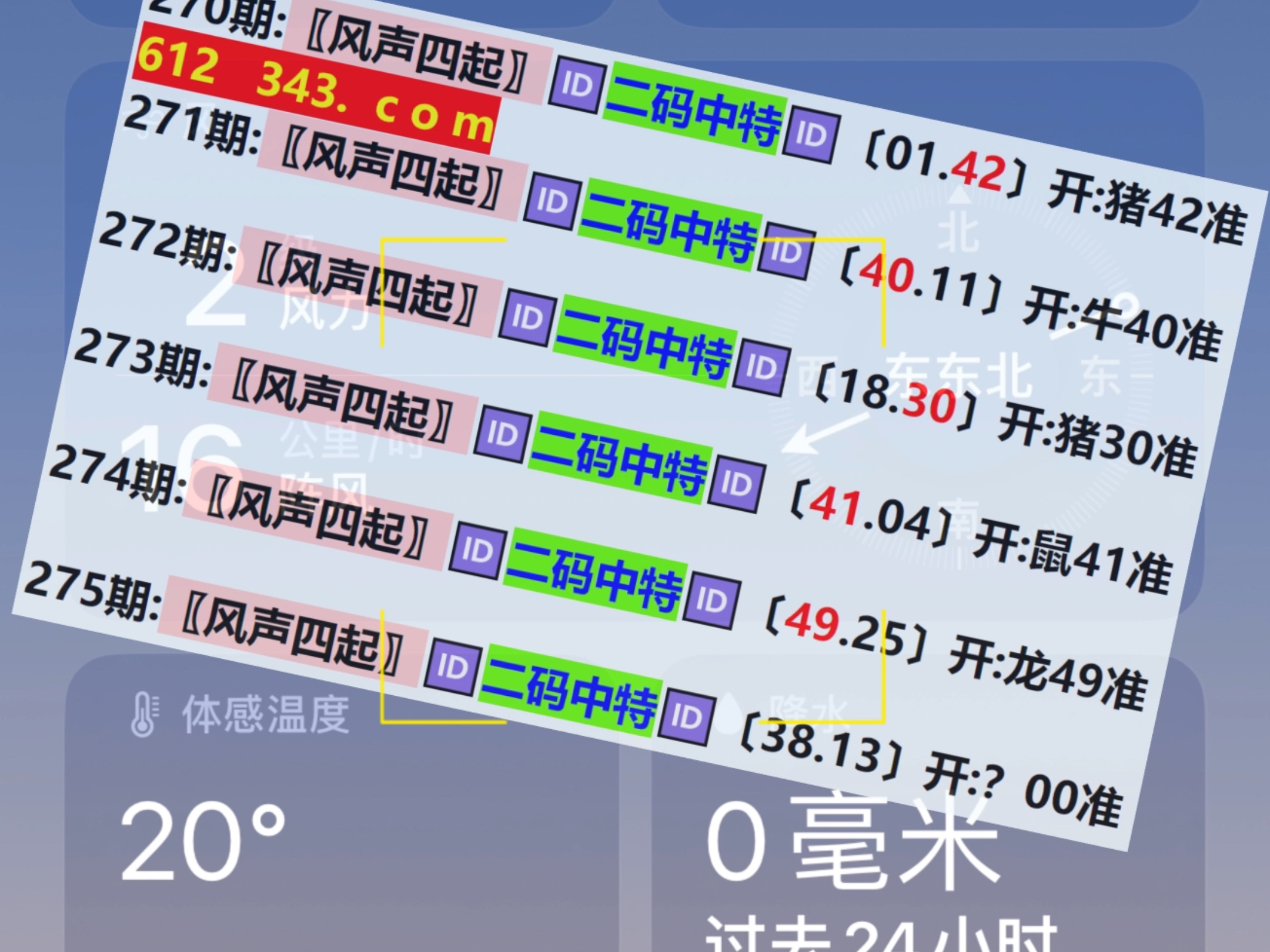 澳門彩票開獎結(jié)果快速揭曉，最新開獎動態(tài)與中獎秘籍，澳門彩票最新開獎結(jié)果及中獎秘籍揭秘