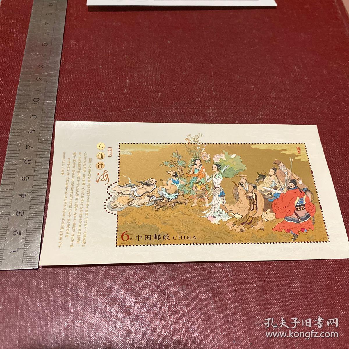 王中王八仙過海一肖中特，揭秘神秘現(xiàn)象背后的秘密，揭秘王中王八仙過海一肖中特背后的神秘現(xiàn)象真相