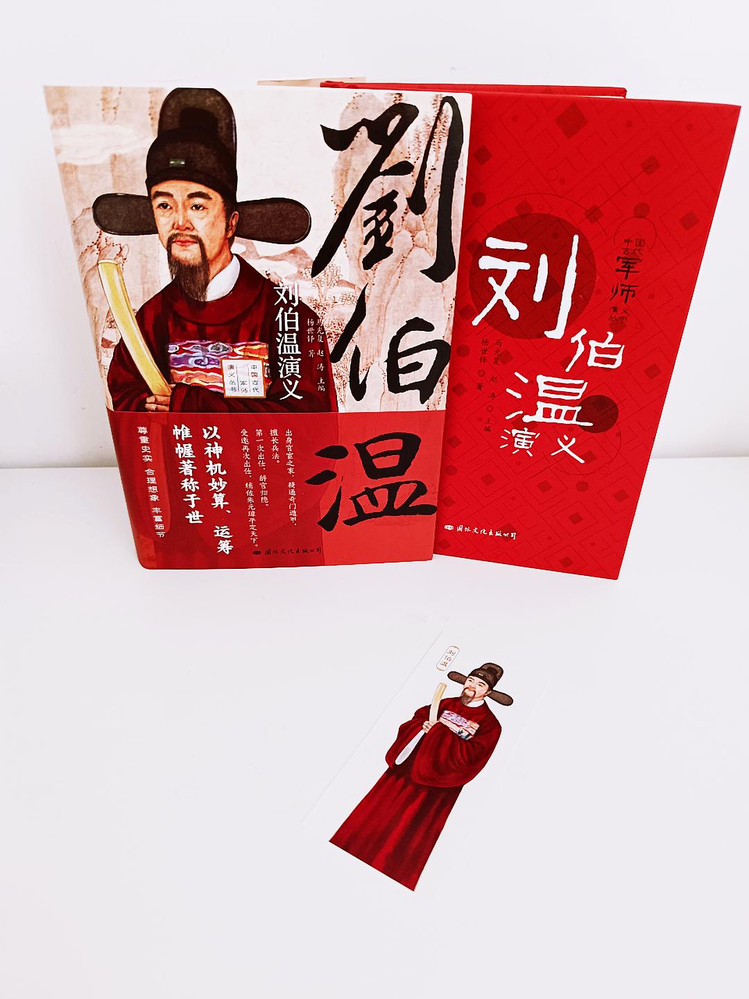 揭秘劉伯溫C0m正版預(yù)測(cè)，揭秘必中一肖的奧秘，劉伯溫C0m正版預(yù)測(cè)揭秘，揭秘必中一肖的神秘奧秘