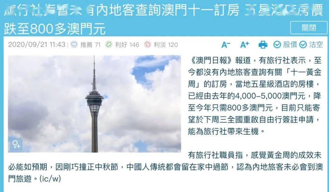 香港澳門開獎(jiǎng)結(jié)果最快獲取攻略，香港澳門開獎(jiǎng)結(jié)果快速獲取指南