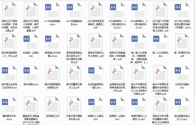 正版資料大全完整版，獲取優(yōu)質(zhì)資源的首選之地，正版資料大全，優(yōu)質(zhì)資源的首選獲取平臺(tái)