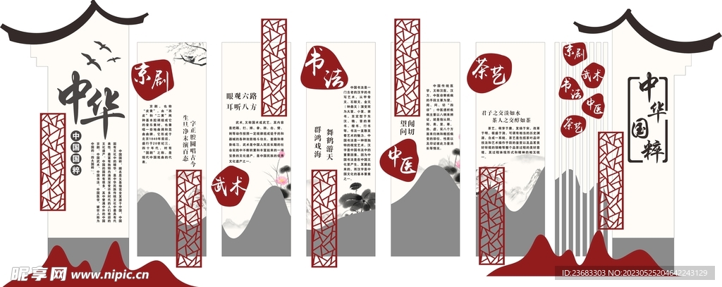 關(guān)于4887掛掛牌資料圖的庫存，深度解析與SEO優(yōu)化策略，4887掛掛牌資料圖庫存解析與SEO優(yōu)化策略探討