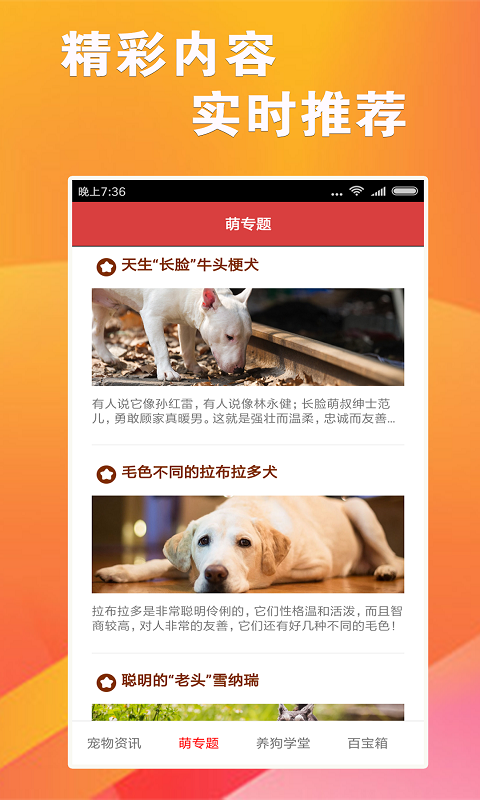 7777788888跑狗軟件免費(fèi)下載指南，7777788888跑狗軟件免費(fèi)下載指南大全