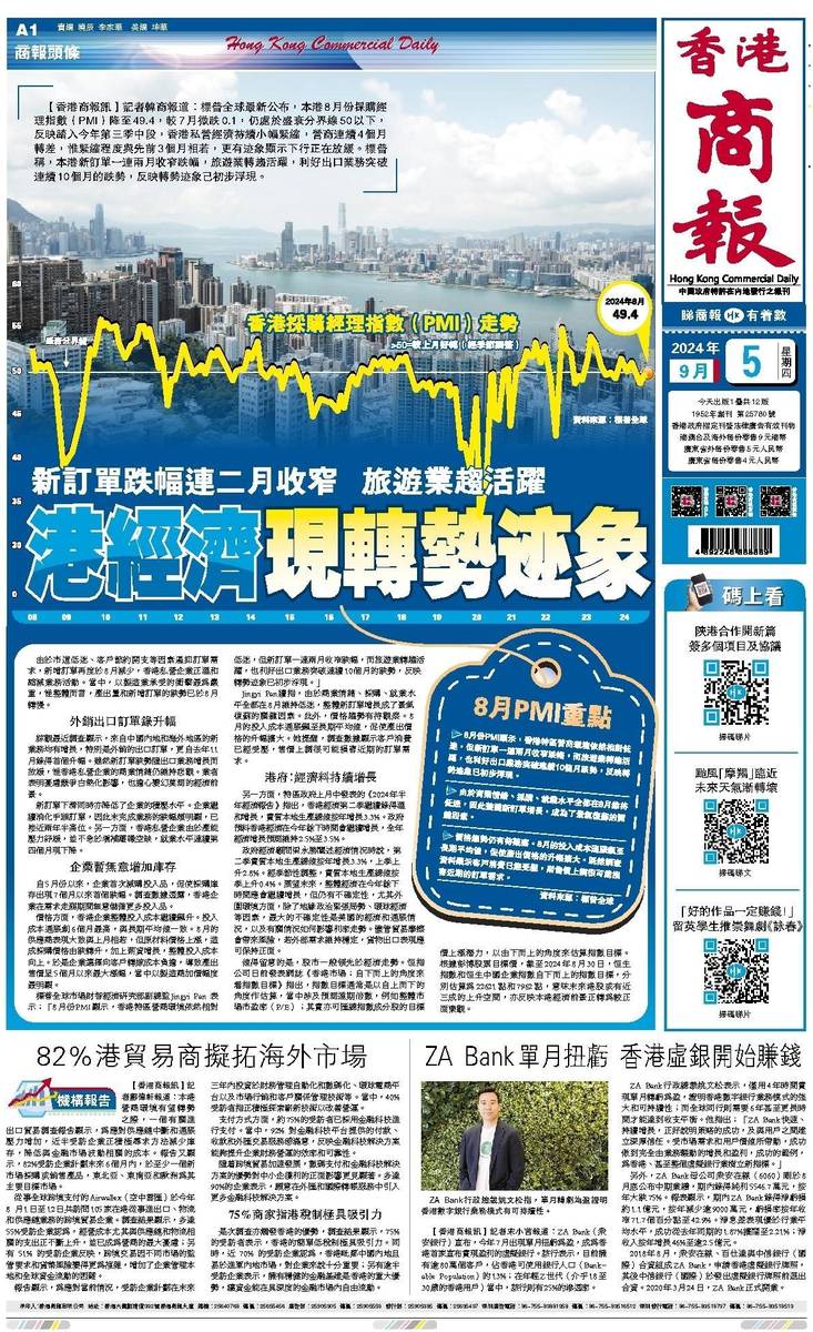香港彩票開(kāi)獎(jiǎng)結(jié)果免費(fèi)查詢(xún)，揭秘4887鐵算背后的秘密，揭秘香港彩票開(kāi)獎(jiǎng)結(jié)果背后的秘密，免費(fèi)查詢(xún)與數(shù)字4887的鐵算故事