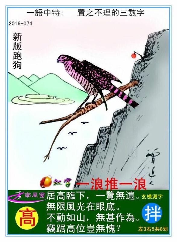 全新升級(jí)7777788888跑狗圖，一網(wǎng)打盡熱門元素與SEO優(yōu)化策略，全新升級(jí)跑狗圖7777788888，一網(wǎng)打盡熱門元素與SEO策略大解析