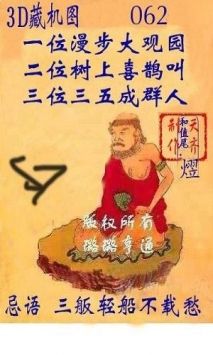探索正版彩吧圖庫中的3D藏機(jī)圖，探索彩吧正版圖庫中的3D藏機(jī)圖奧秘