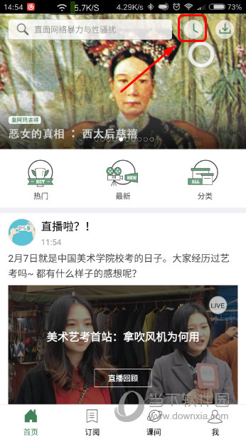 澳門(mén)六開(kāi)獎(jiǎng)記錄結(jié)果資料，深度分析與解讀，澳門(mén)六開(kāi)獎(jiǎng)記錄深度解讀與結(jié)果資料分析