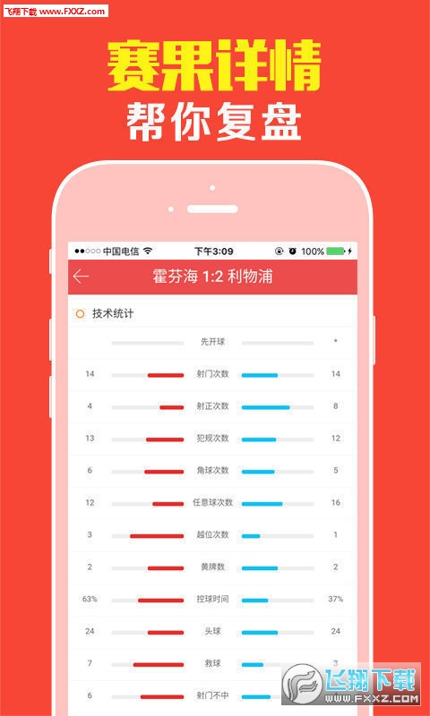 王中王肖一碼，揭秘背后的故事與奧秘，揭秘王中王肖一碼背后的故事與奧秘