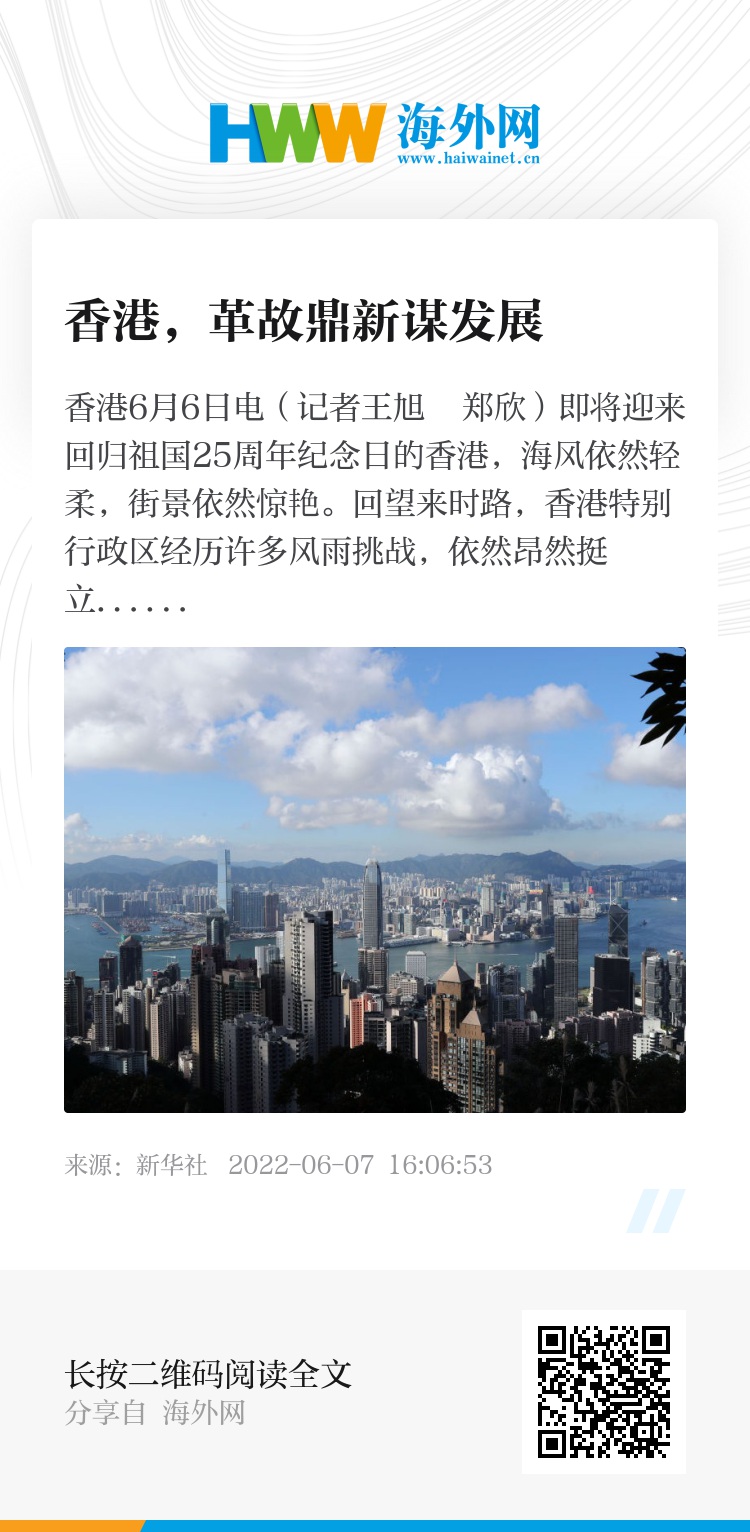 2025香港正版資料免費(fèi)獲取指南，香港正版資料免費(fèi)獲取指南（2025版）