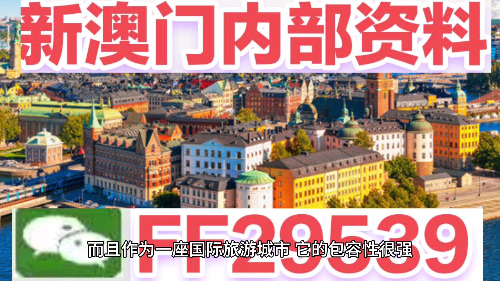 澳門特馬今晚開獎億彩網(wǎng)——最新資訊與預(yù)測分析，澳門特馬今晚開獎億彩網(wǎng)最新資訊與預(yù)測分析概覽