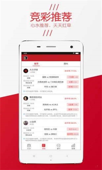 精選三肖三碼資料，揭秘背后的秘密與重要性，揭秘三肖三碼資料背后的秘密及其重要性