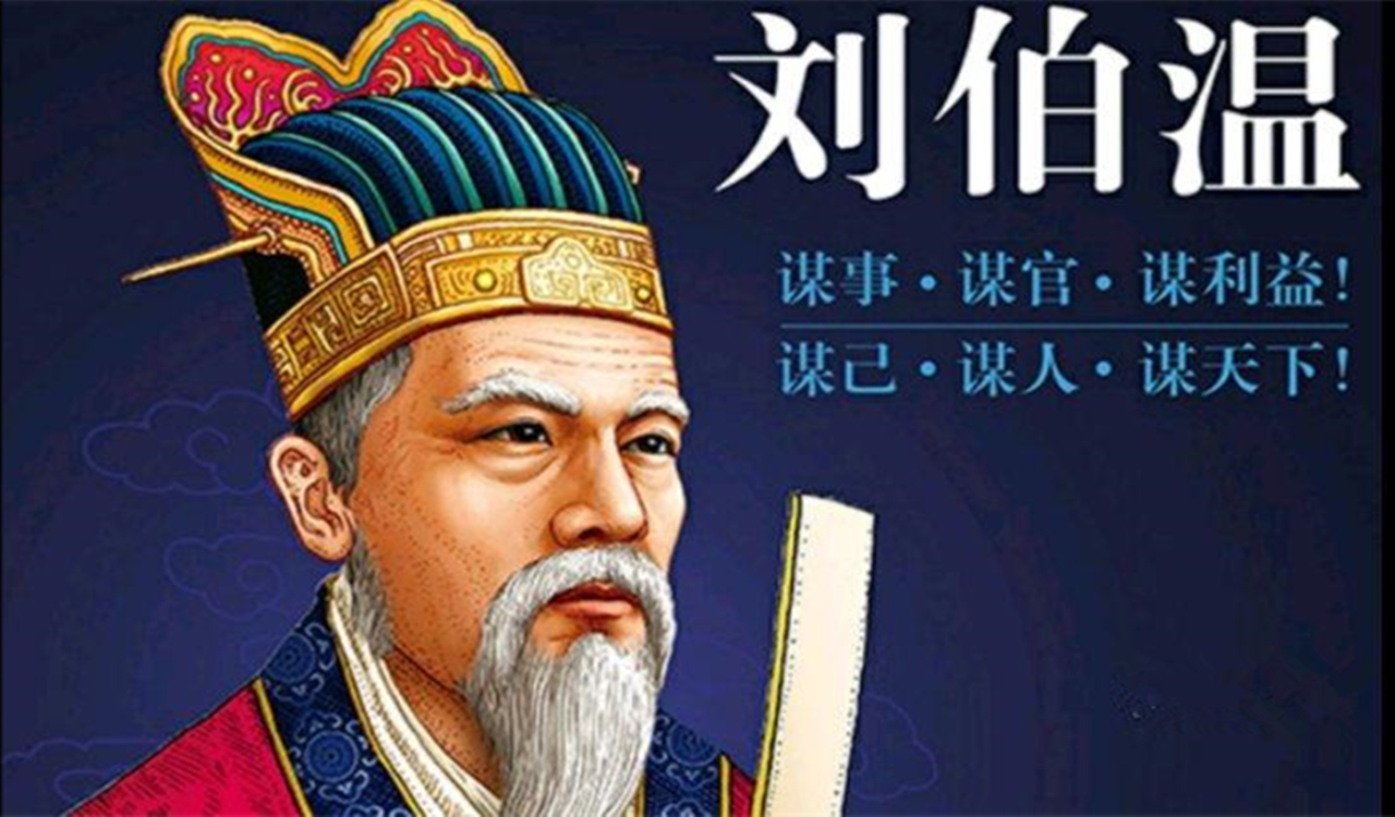 一肖劉伯溫930十碼，揭秘傳奇人物劉伯溫與生肖的獨特聯(lián)系，揭秘劉伯溫與生肖的神秘聯(lián)系，傳奇人物背后的十碼故事