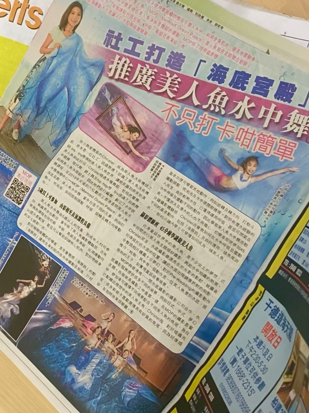 老澳門六合資料庫大全美人魚與SEO優(yōu)化策略，老澳門六合資料庫美人魚與SEO優(yōu)化策略全解析
