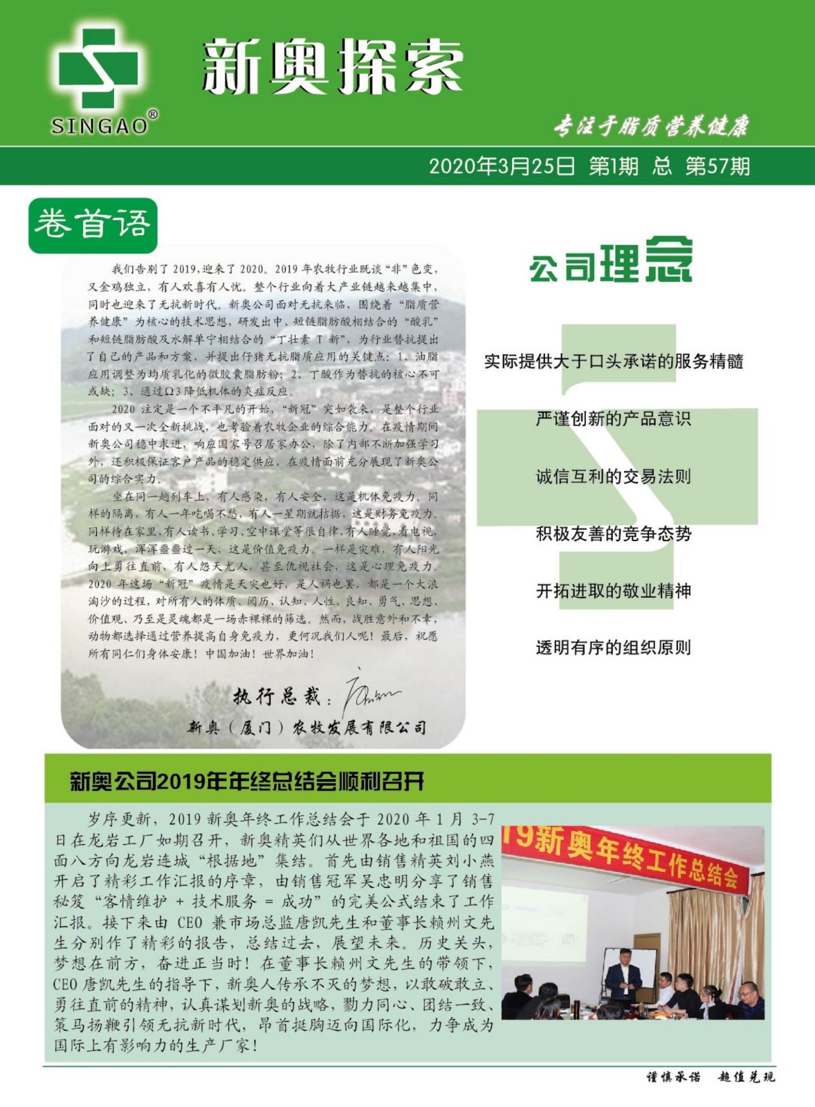新奧歷史開獎(jiǎng)記錄，探尋背后的故事與數(shù)據(jù)，探尋新奧歷史開獎(jiǎng)記錄背后的故事與數(shù)據(jù)