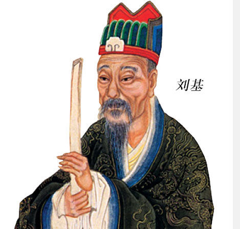 揭秘劉伯溫與鐵殺一肖的神秘傳說，劉伯溫與鐵殺一肖的神秘傳說揭秘