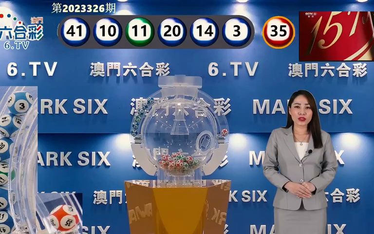 澳門六開獎(jiǎng)開獎(jiǎng)結(jié)果口，全面解讀與深度分析，澳門六開獎(jiǎng)結(jié)果深度解讀與分析