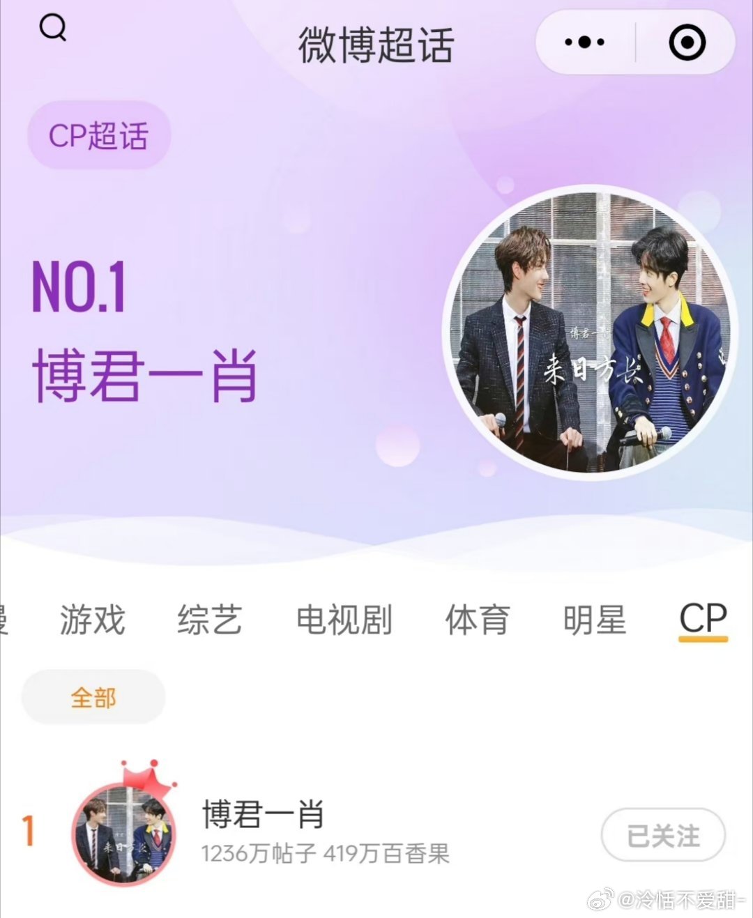 探索1434999.com背后的故事，王中王一肖的獨(dú)特魅力，揭秘1434999.com背后的故事，王中王一肖的獨(dú)特魅力探索