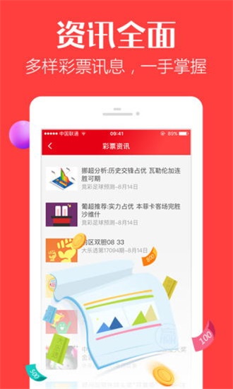 香港最快開獎結(jié)果，實時更新與全面解析，香港最新開獎結(jié)果實時更新與深度解析