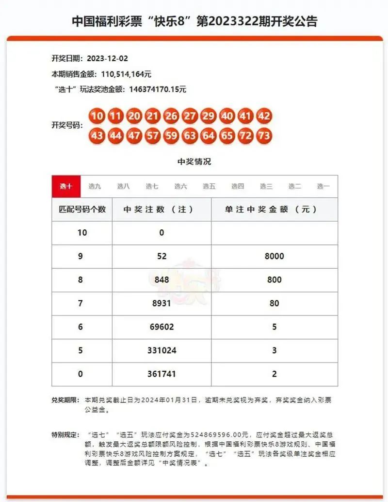 澳門一一碼一特一中準選今晚，探索真實與虛幻的交匯點，澳門今晚一一碼一特一中準選，真實與虛幻的交匯點探索