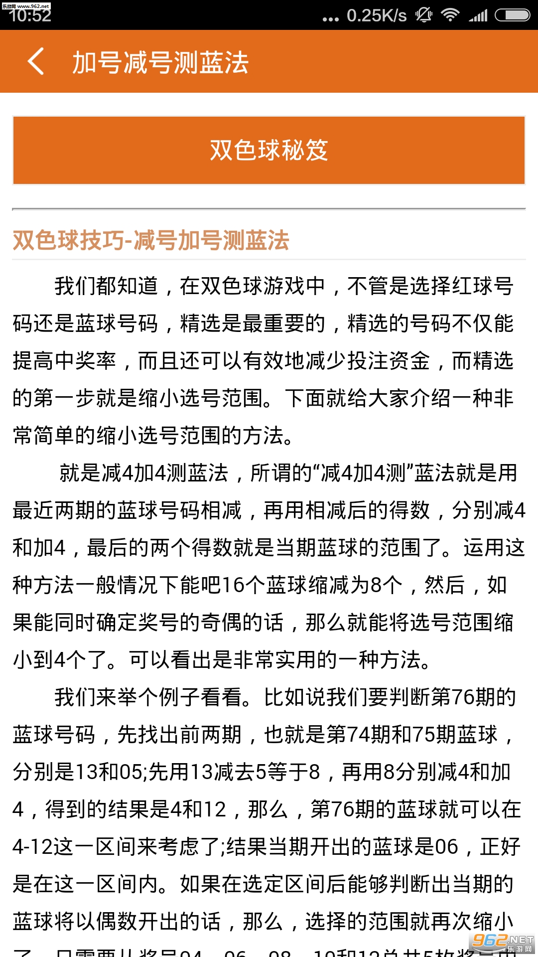 平特肖一肖劉伯溫論壇，探索、交流與傳承的智慧之地，平特肖一肖劉伯溫論壇，智慧探索、交流與傳承的殿堂