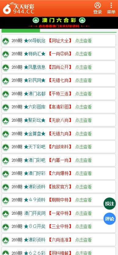 關于49圖庫圖片資料網站的SEO文章，49圖庫圖片資料網站的SEO優(yōu)化策略解析