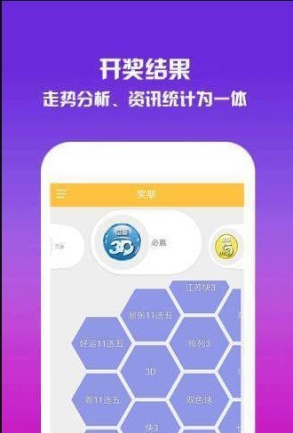 澳門一碼一肖預測，揭秘真相與應對之道，澳門一碼一肖預測揭秘與應對策略