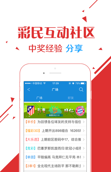 王中王六肖選一，揭秘背后的秘密與策略，揭秘王中王六肖選一背后的秘密策略與選擇之道