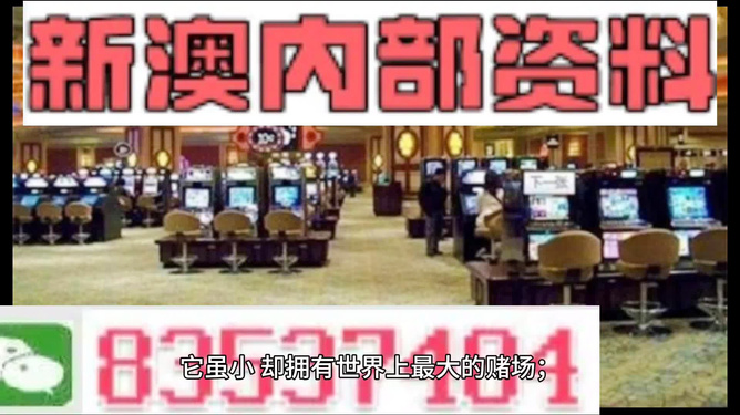 澳門正版精準(zhǔn)免費(fèi)大全，探索博彩世界的秘密，澳門正版精準(zhǔn)免費(fèi)大全揭秘博彩世界的秘密之門